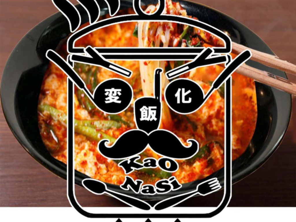 Kaonasi