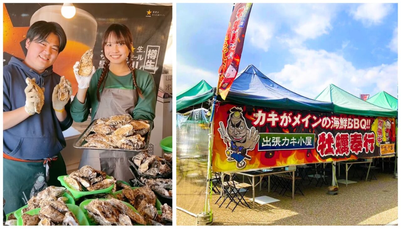 出張カキ小屋 牡蠣奉行のテントの会場と殻付き牡蠣